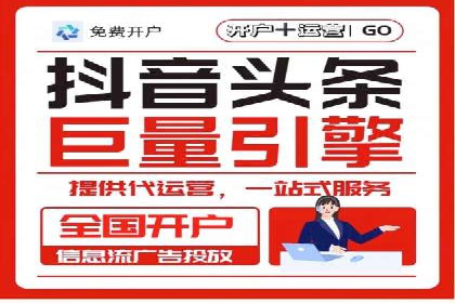 餐饮业SEM营销推广的经典案例分析