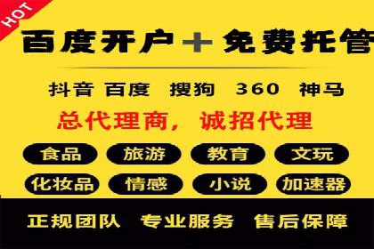 百度推广费用投入与转化率提升的经典案例