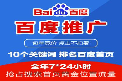 百度广告竞价成功案例：某餐饮企业的线上营销之路