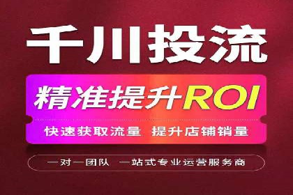 信息流大师实战：如何提高广告投放效果